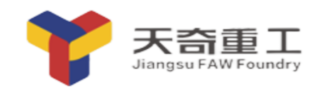 江苏天奇重工股份有限公司