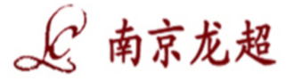 南京龙超金属制造科技有限公司