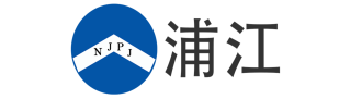 南京浦江合金材料股份有限公司