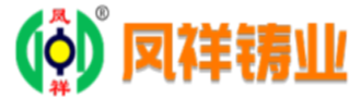 南通新凤祥液压铸造有限公司
