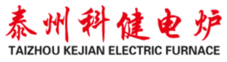 泰州市科健电炉电器有限公司