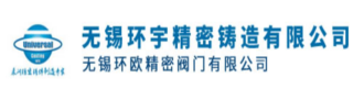 无锡环宇精密铸造有限公司