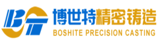 泰州市博世特精密铸造有限公司